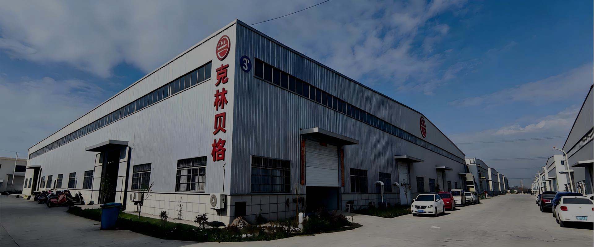 German Technology Heritage · Asia-Pacific Market Focus